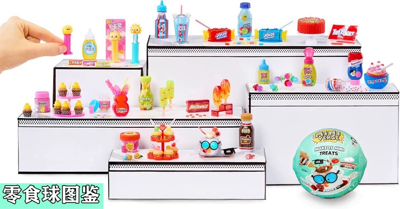 MGA miniverse mini bola cega b - Food Snacks Gifts avaliação e preço